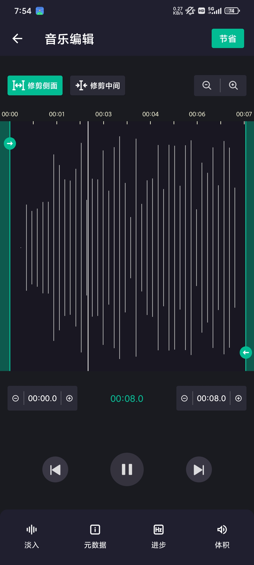 【分享】Vocal Remover1.0.9音频剪辑 适合小白