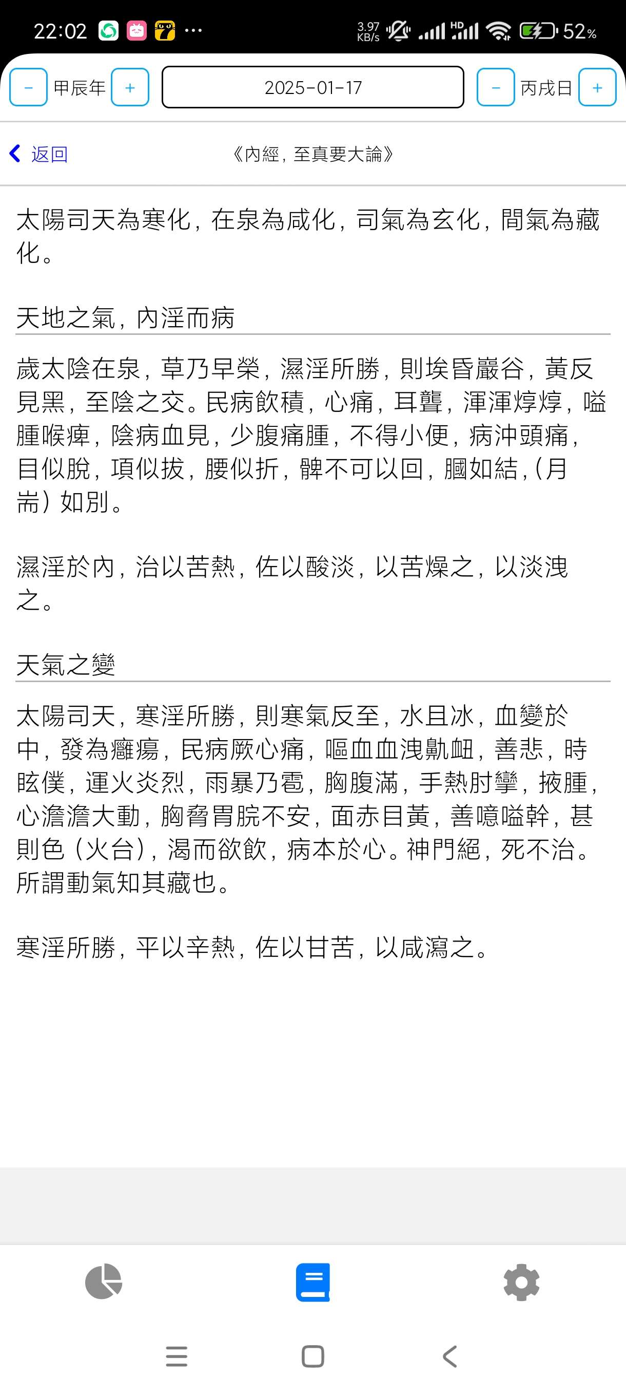 【合集】五运六气~壁纸有宝~气泡壁纸🔥壁纸合集算命大全！