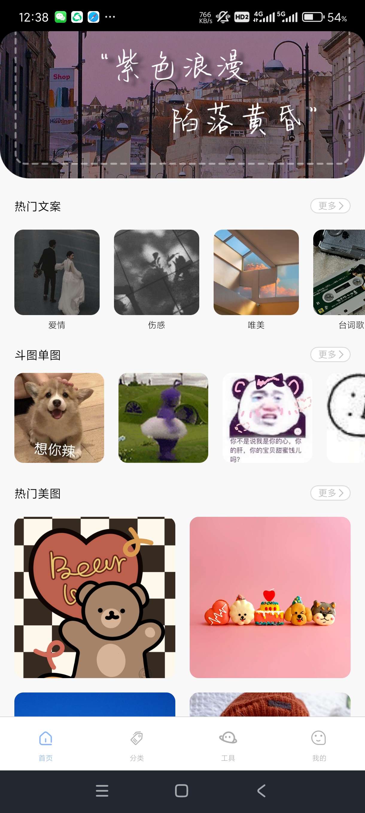 【合集】云母音乐~多多配音~文案阁~正一经书🔥音乐可听可下…