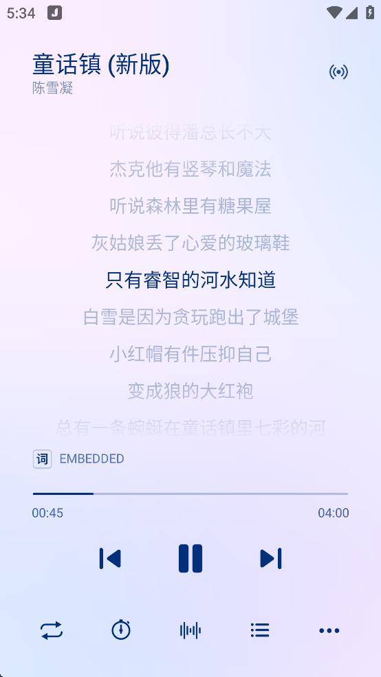 【分享】椒盐音乐 10.8.0-b3❤最强音乐播放器 纯净无广告