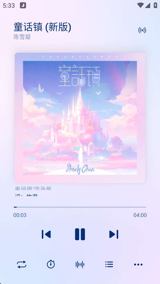 【分享】椒盐音乐 10.8.0-b3❤最强音乐播放器 纯净无广告