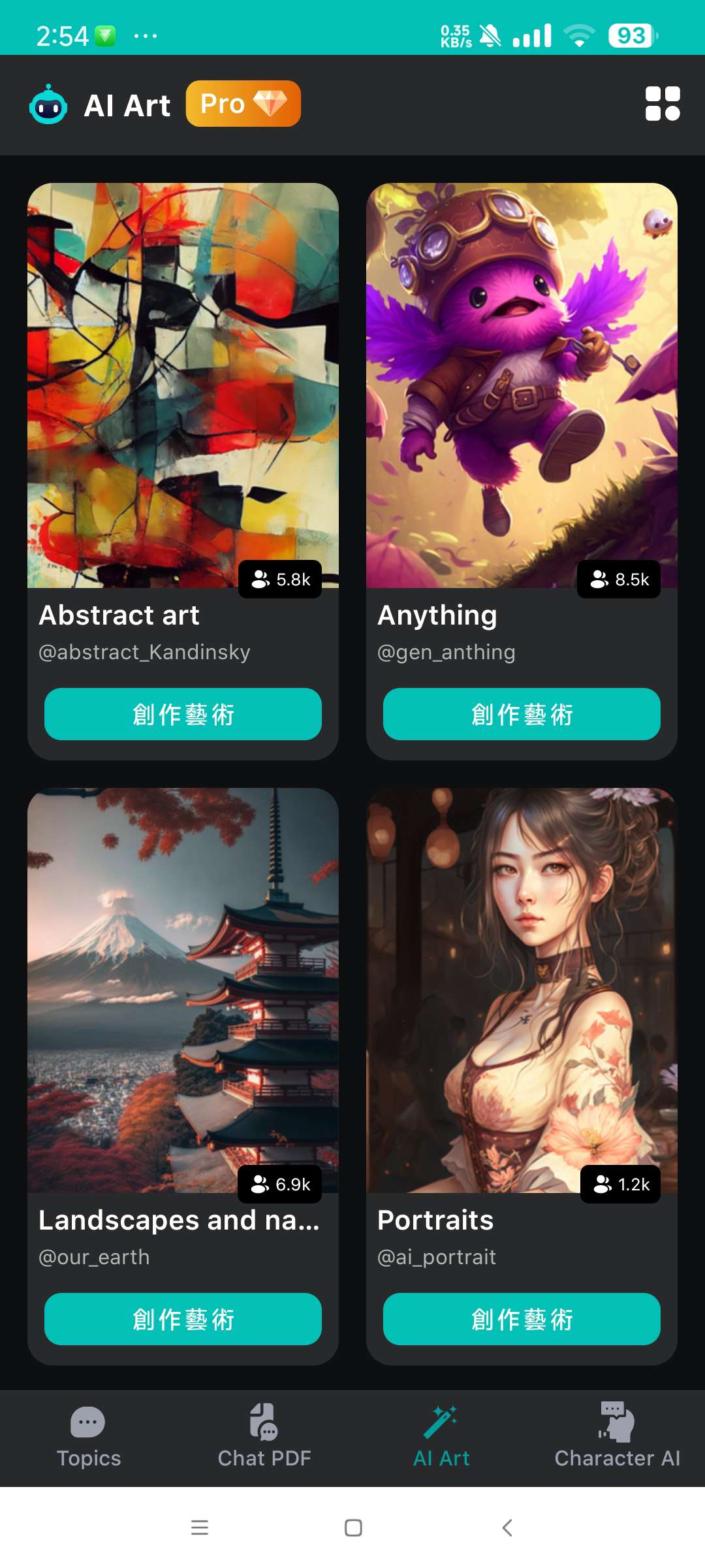 【分享】ChatbotAI_4.4.2.4🔥Ai聊天机器🔥