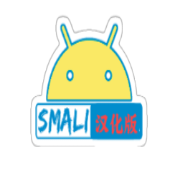 【分享】Smali Helper5.8汉化版🔥逆向必备神器🔥