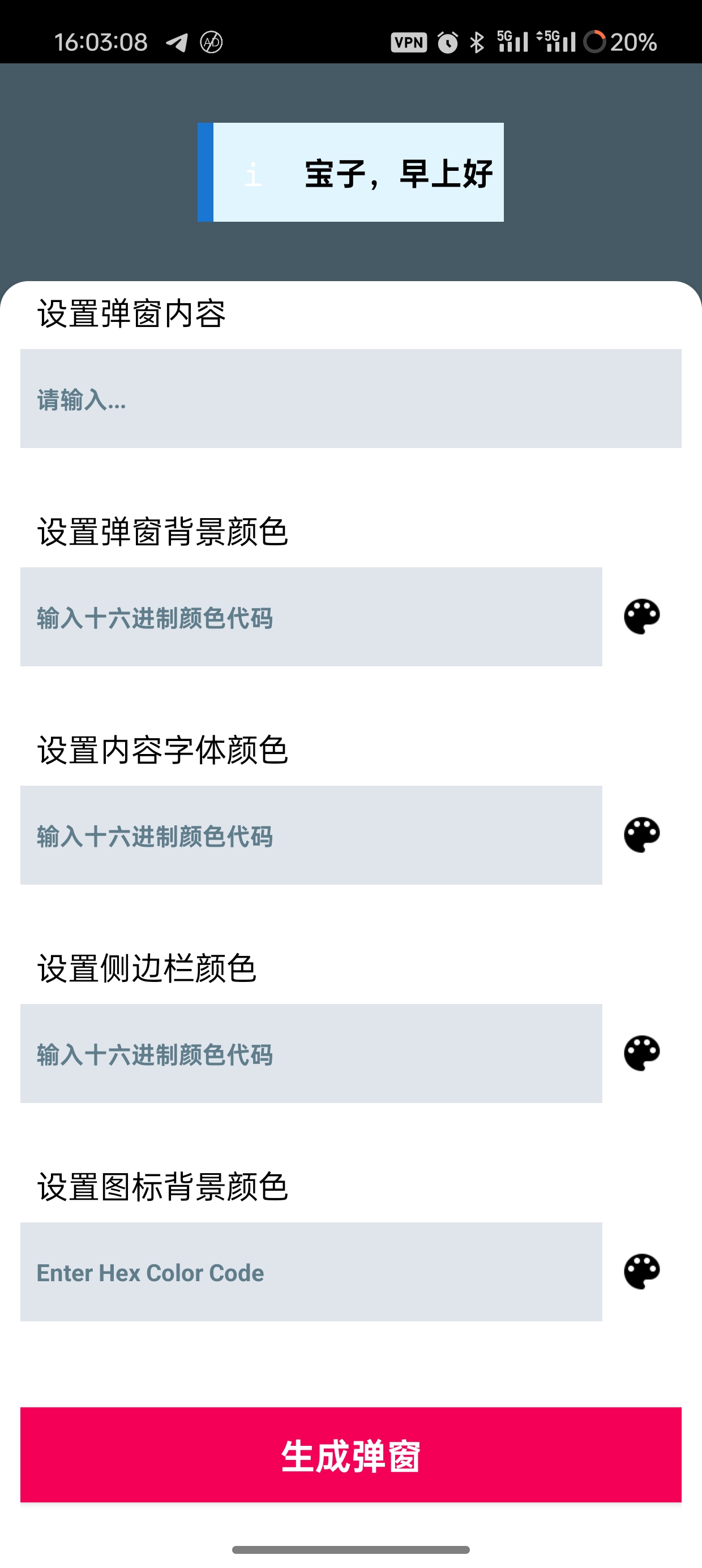 【分享】Smali Helper5.8汉化版🔥逆向必备神器🔥