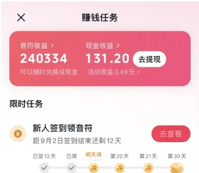 【分享】最新出炉⚡看书⚡看番还🉑赚米的搜索神器