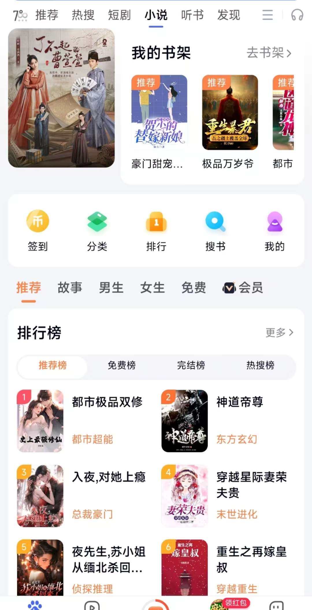 【分享】最新出炉⚡看书⚡看番还🉑赚米的搜索神器