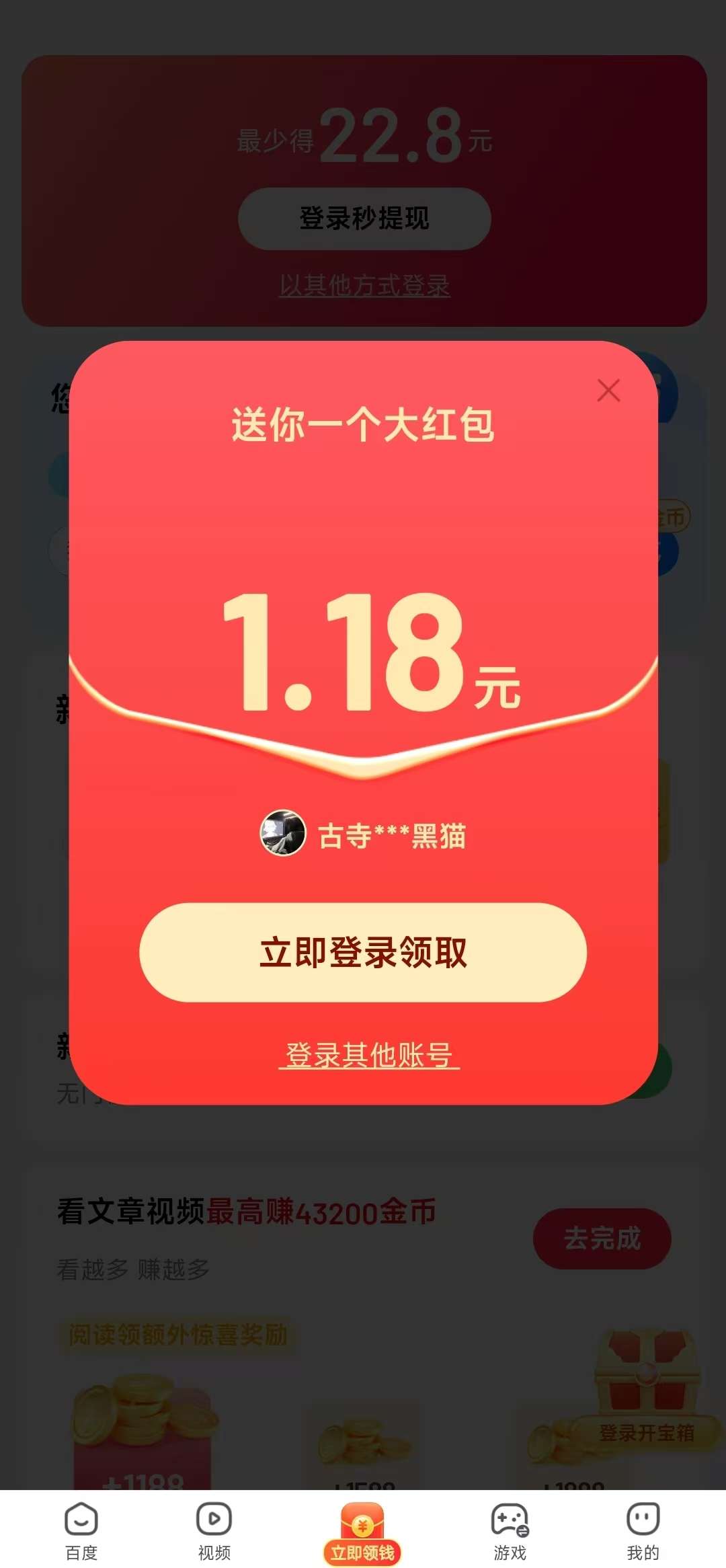 【分享】最新出炉⚡看书⚡看番还🉑赚米的搜索神器