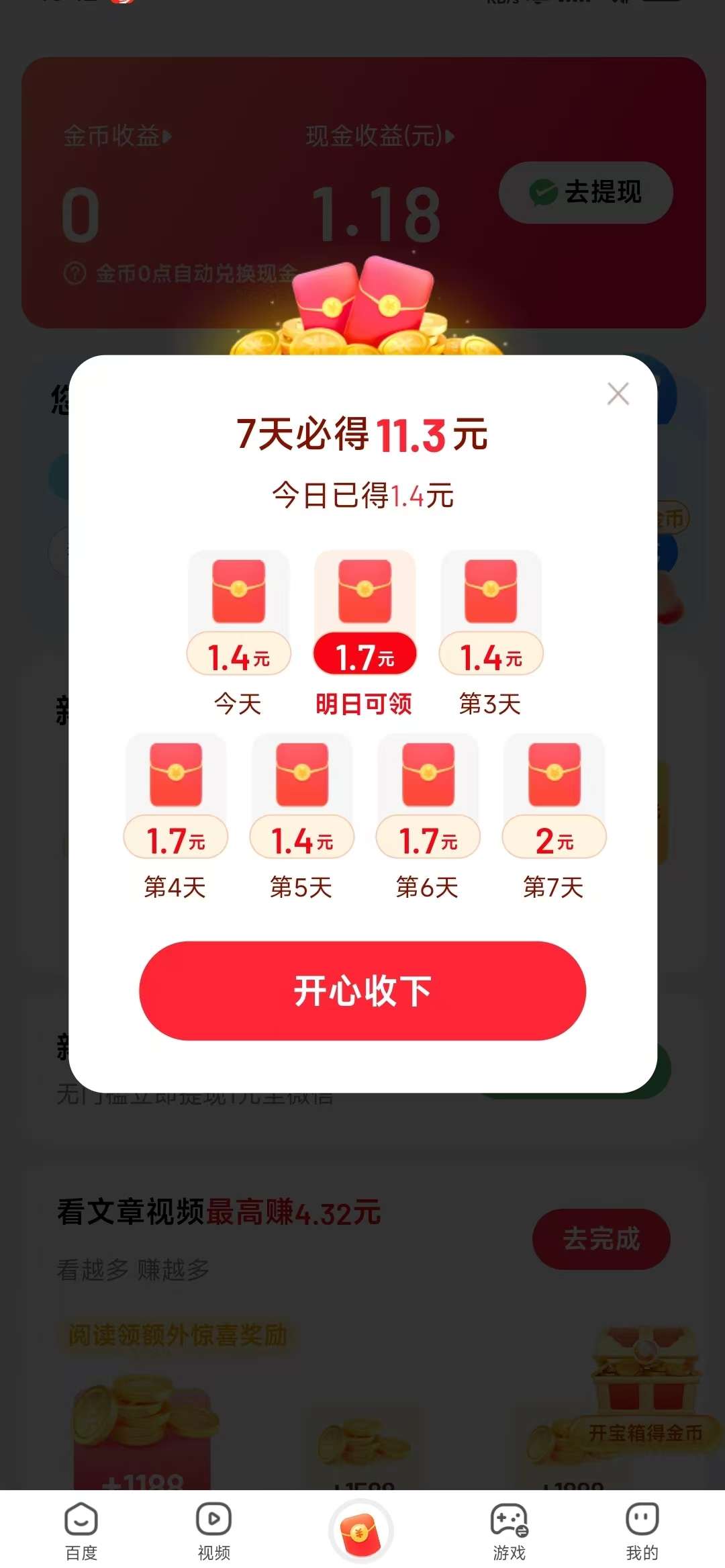 【分享】最新出炉⚡看书⚡看番还🉑赚米的搜索神器