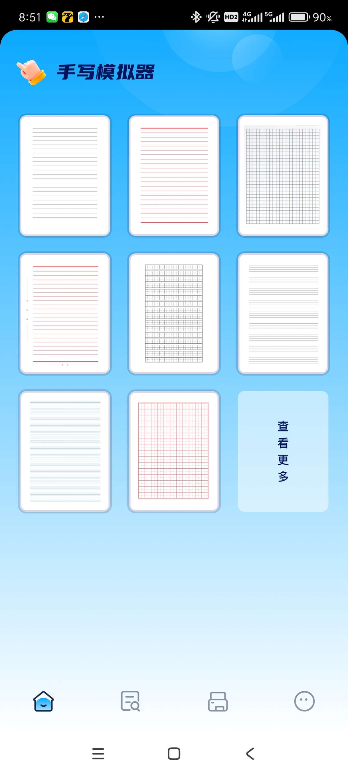 【合集】哑铃~丫丫手写生成器~信号检测助手🔥健身装叉必备！
