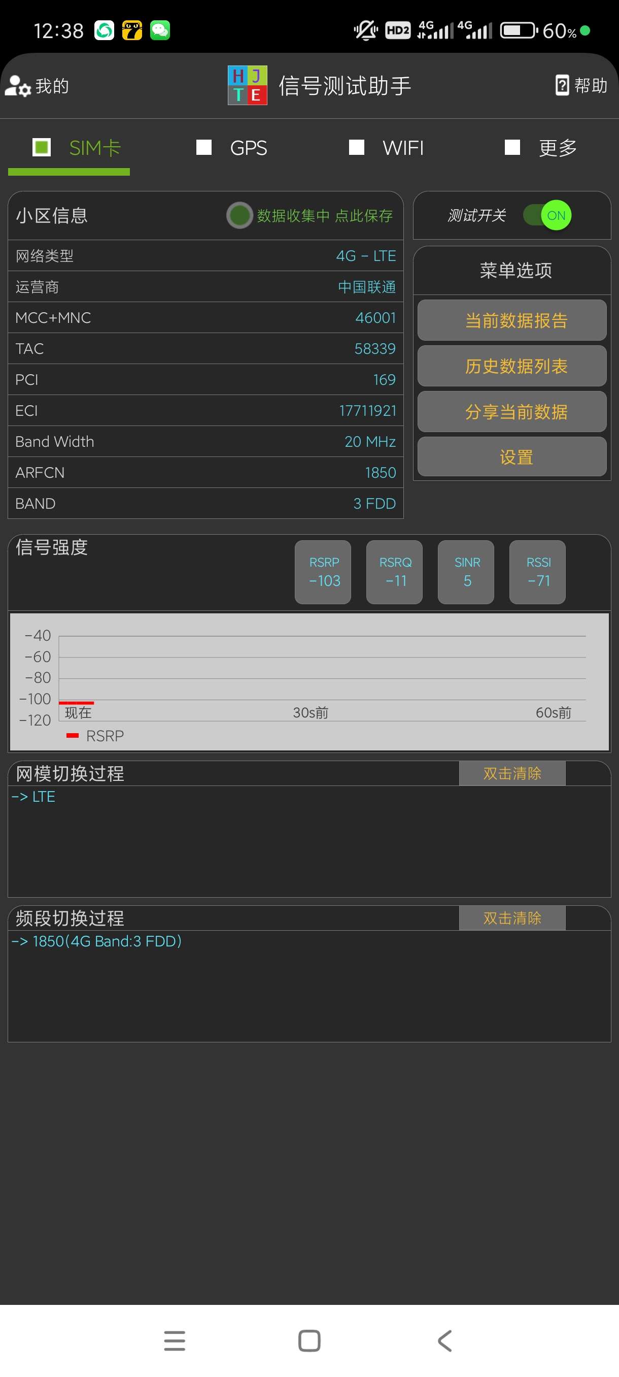 【合集】哑铃~丫丫手写生成器~信号检测助手🔥健身装叉必备！