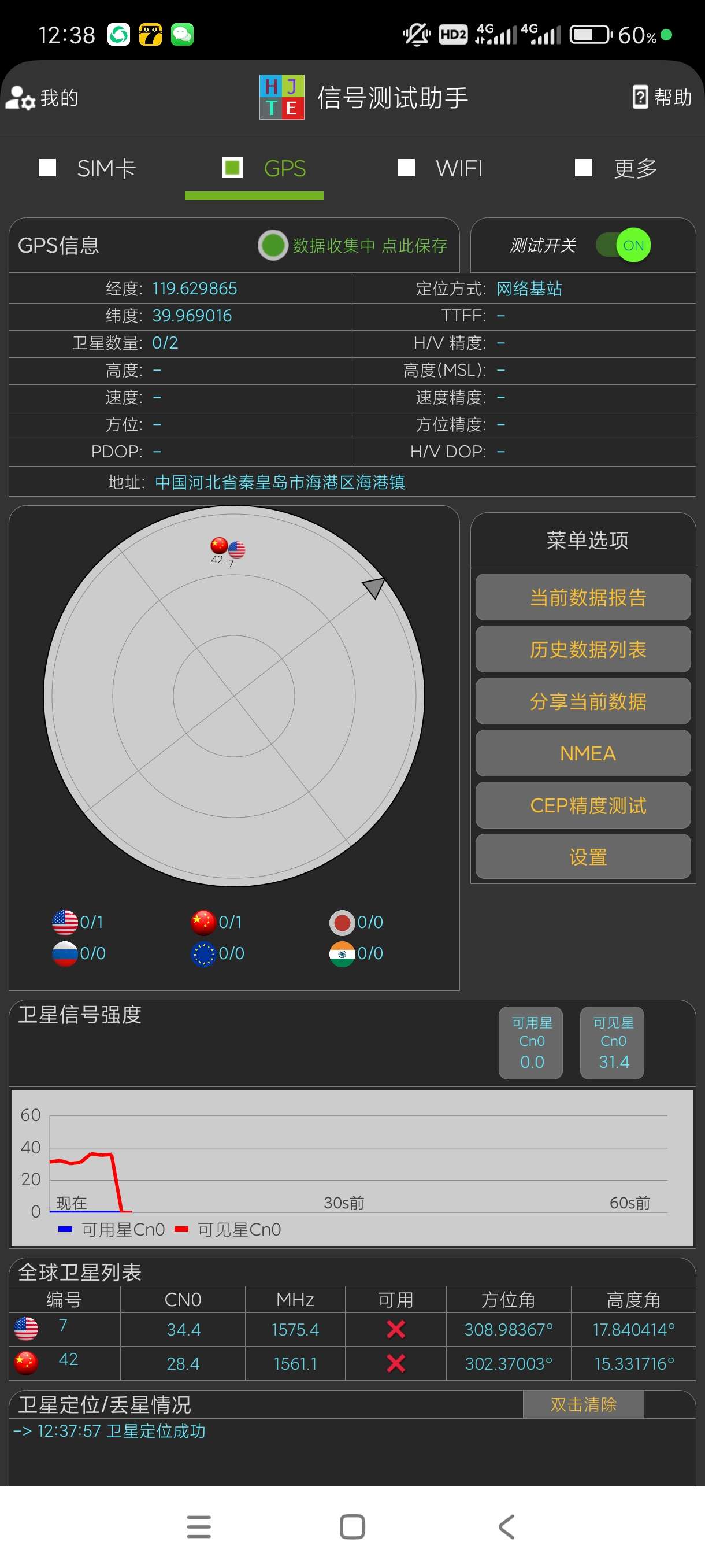 【合集】哑铃~丫丫手写生成器~信号检测助手🔥健身装叉必备！