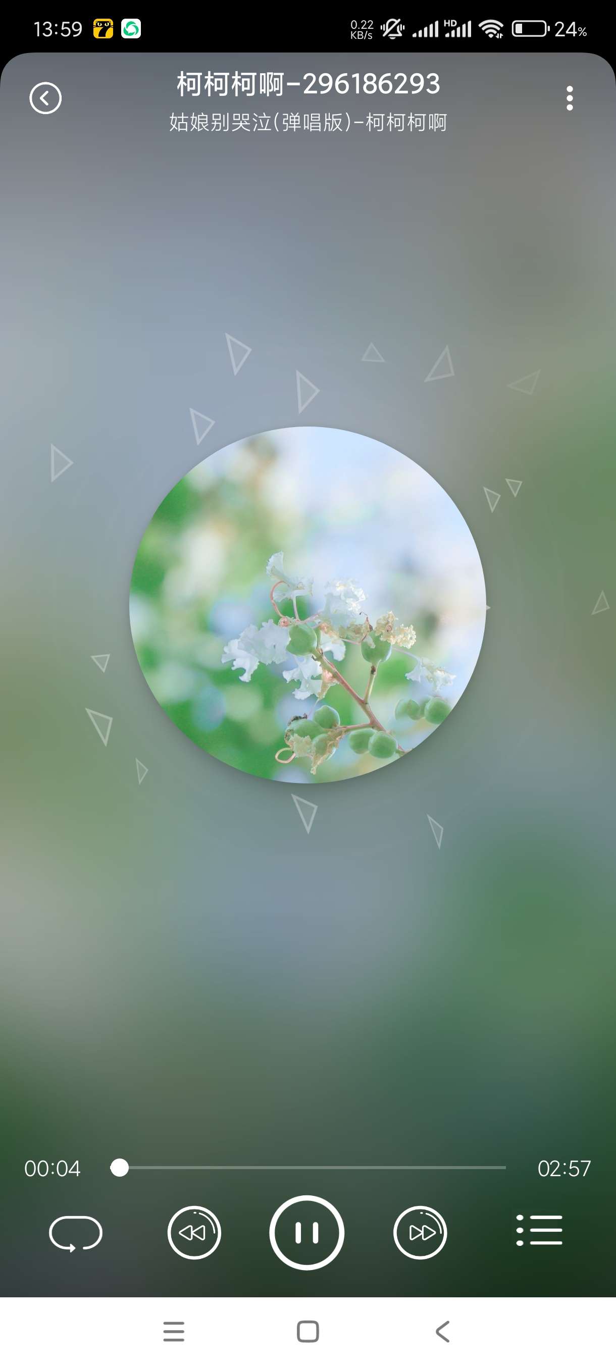 【分享】萌虎音乐2.3.3🔥多主题音乐播放器~