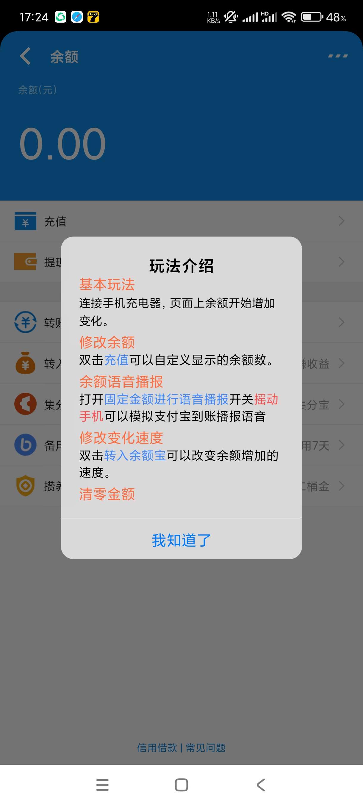 【合集】表情文案狗~充电余额~全网免费铃声~高级会员版恶搞专用