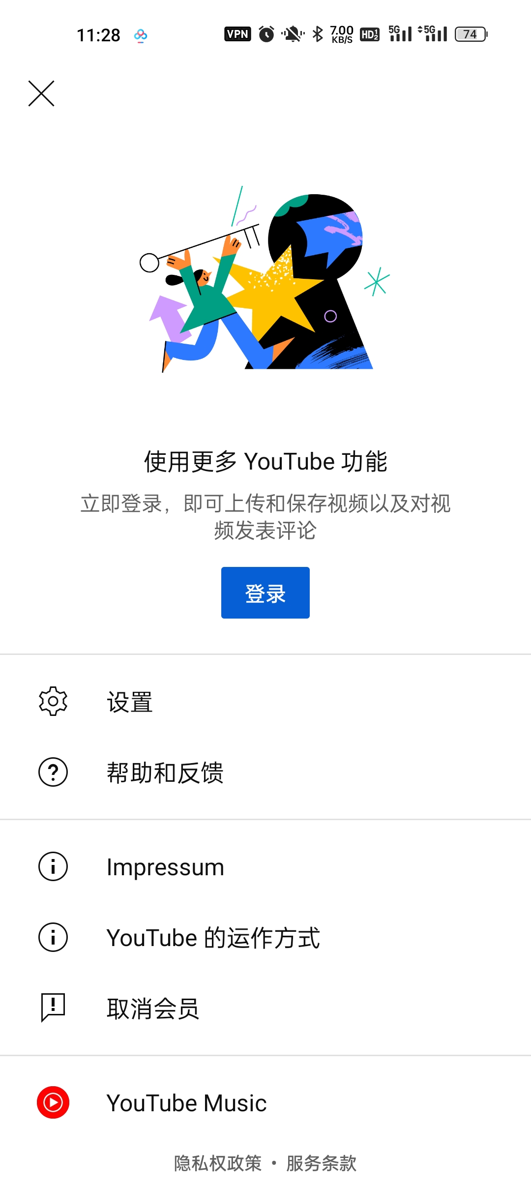 【资源更新】油管原版与修改版v18.38.37 同步更新