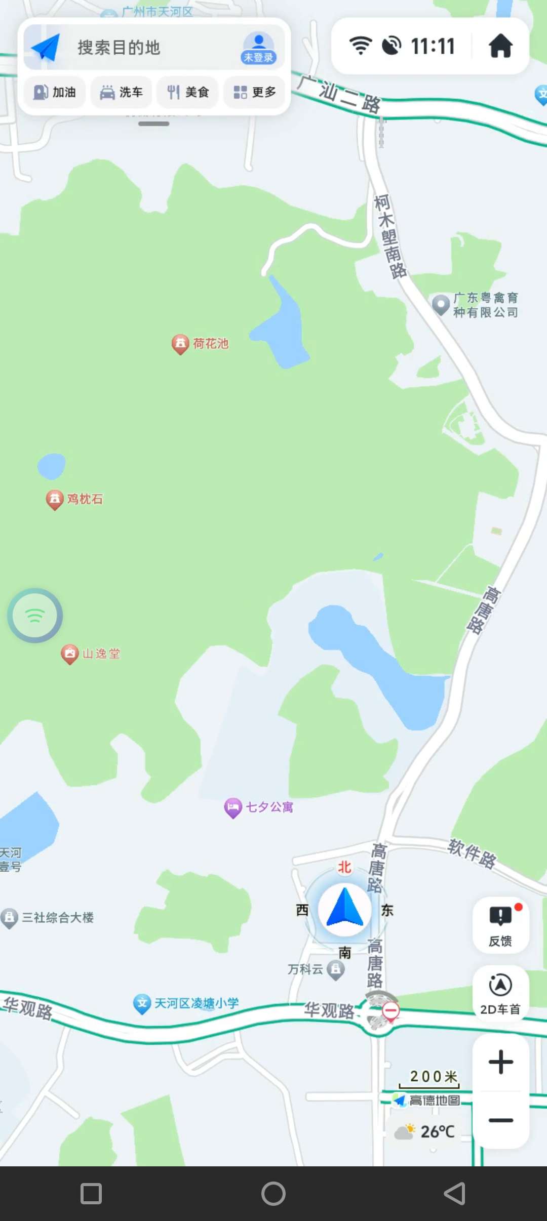 【分享】高德地图车机版 v7.1.1去更新共存锁14声道