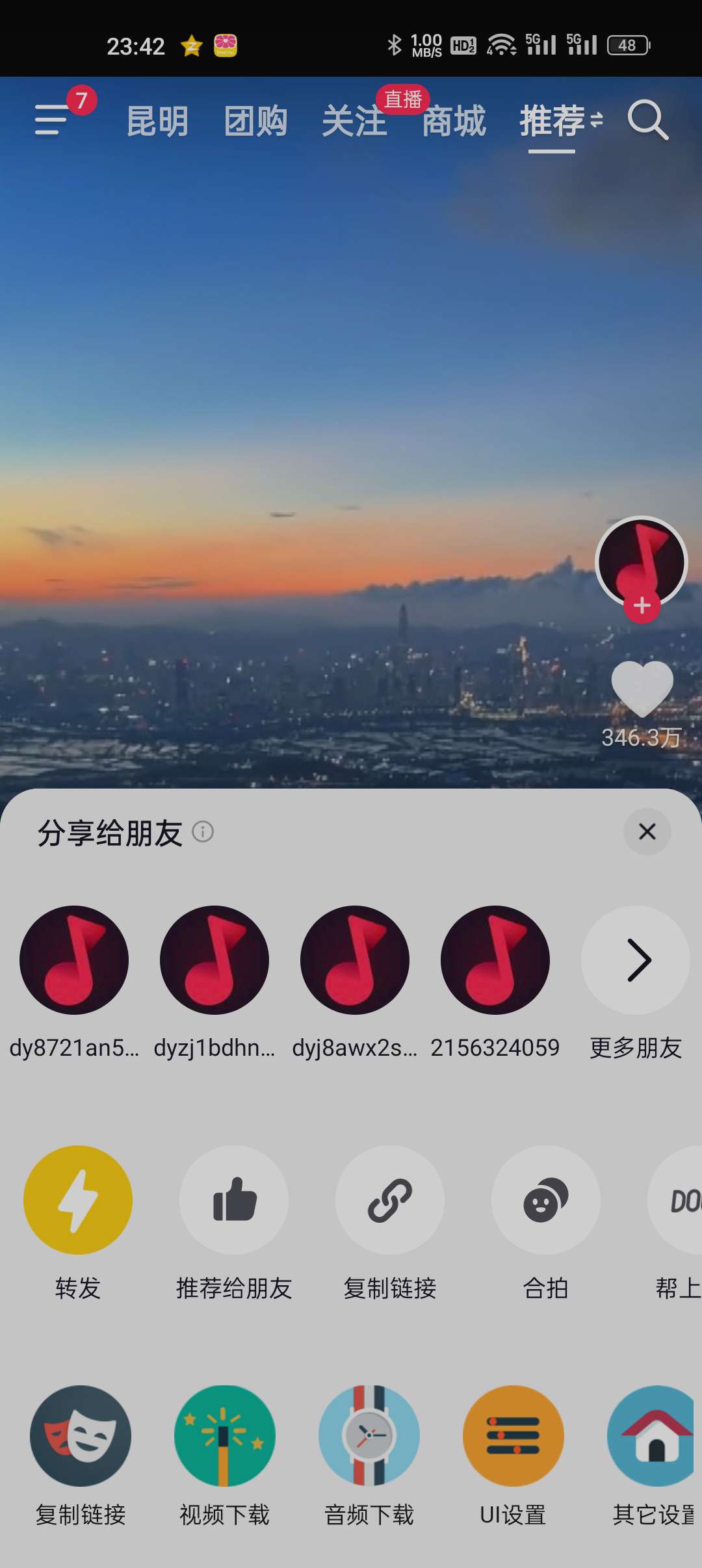 【集合】11.19近期实用更新资源集合