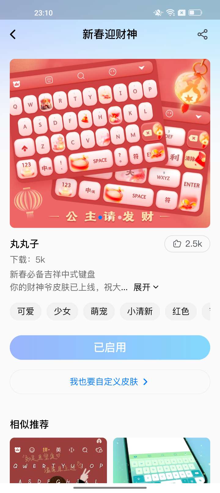 【浮生分享】又一大厂神器被破！！速度下，低调使用~