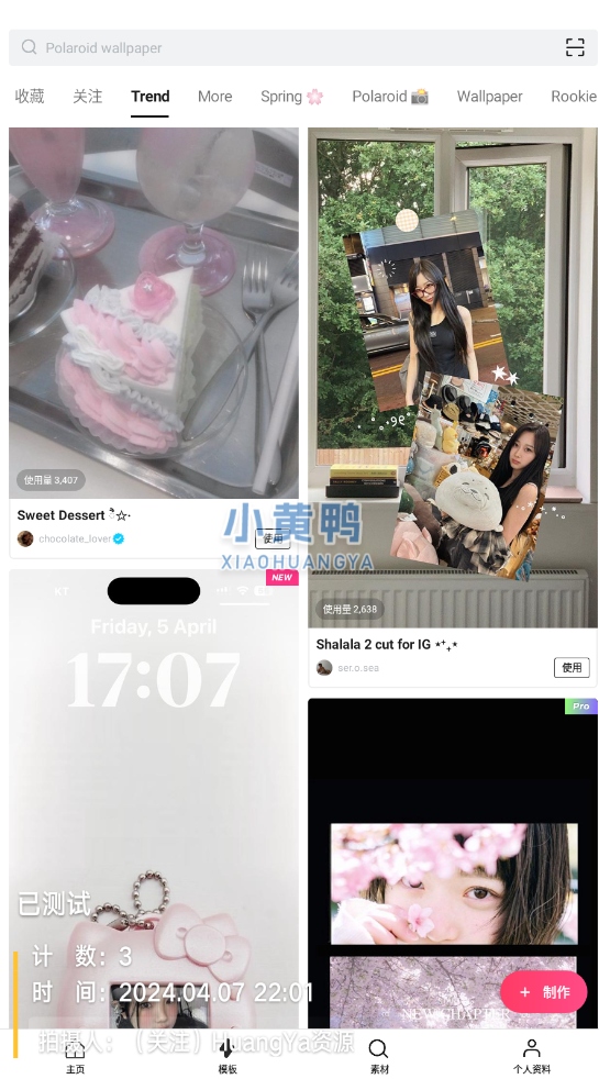 【更新】AI 照片编辑器 EPIK - AI Photo