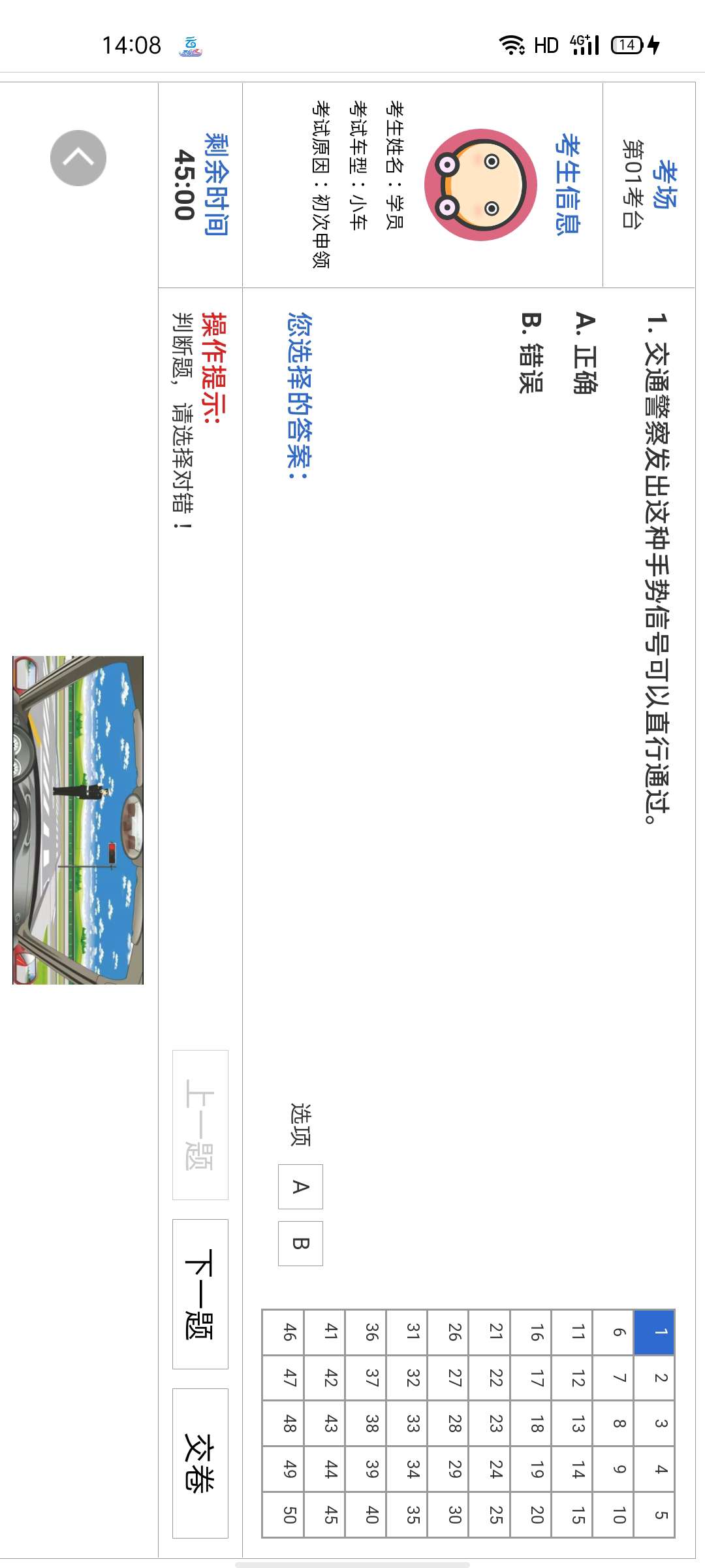 【浮生分享】VIP和谐“破甲”版，软件已经内置VIP！下载即使用
