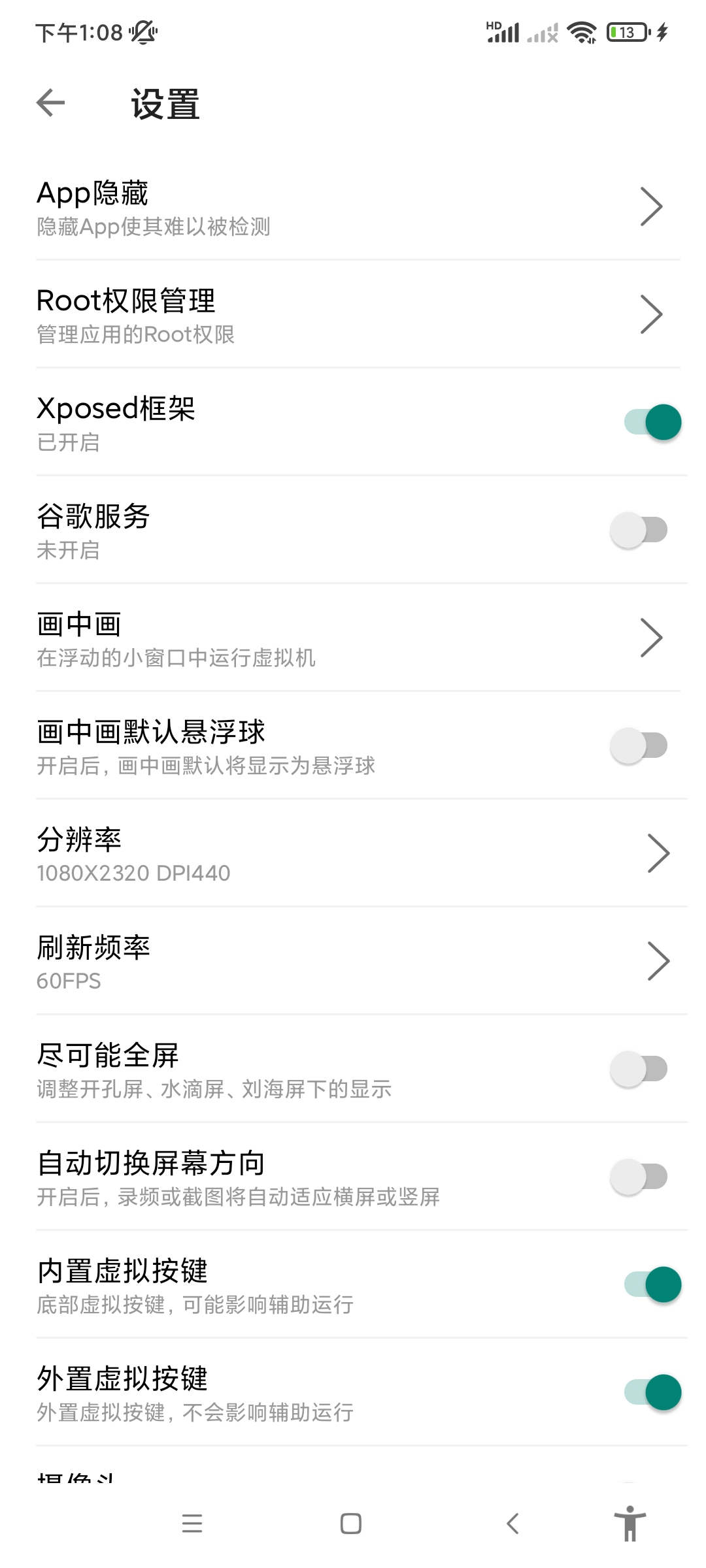 【分享】51虚拟机.ver.1.3.1.3.03-64cnf()