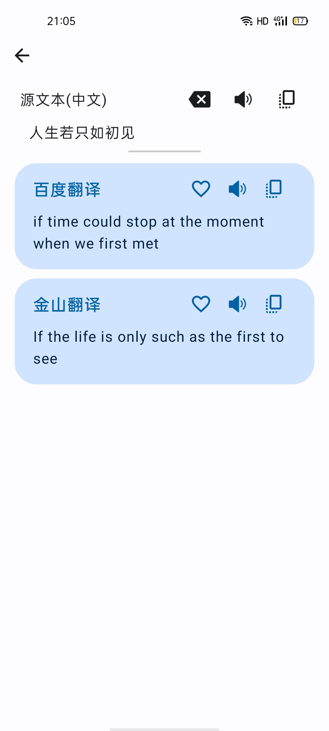 【浮生分享】支持大模型AI翻译，主打简洁易用的“一对多”翻译体验