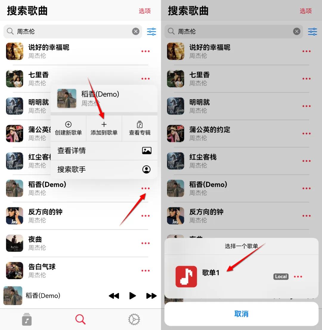 【浮生分享】最新版已来！自带音乐源！超无损！可导入歌单