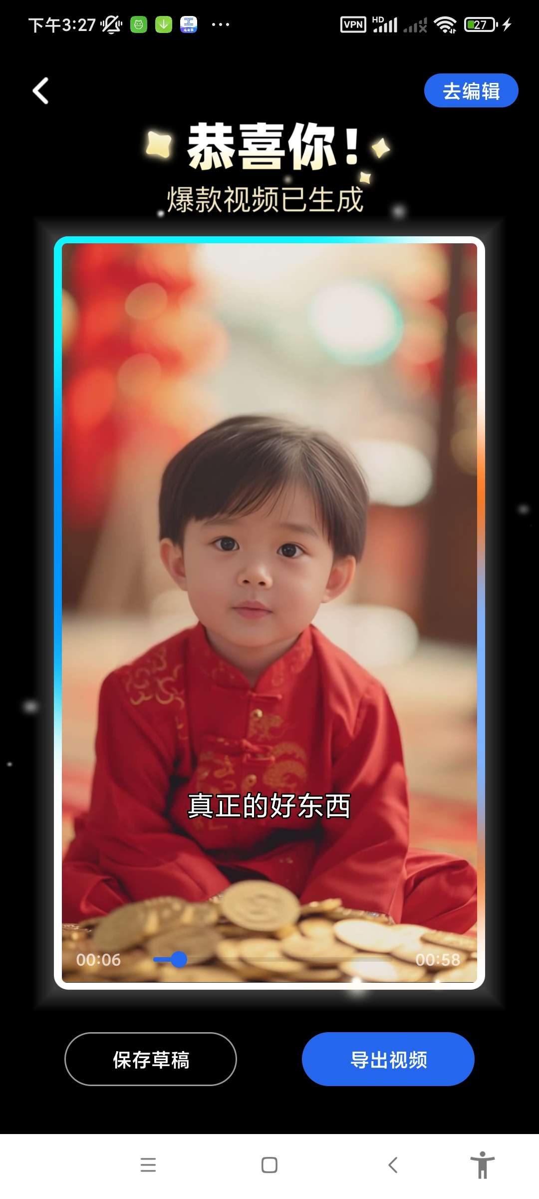 【原创修改】国内数字人AI生成🔥营销号工具