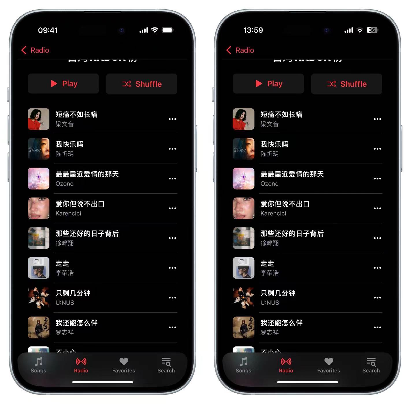 【iOS专属】低调使用！iOS免费听歌 非常简洁