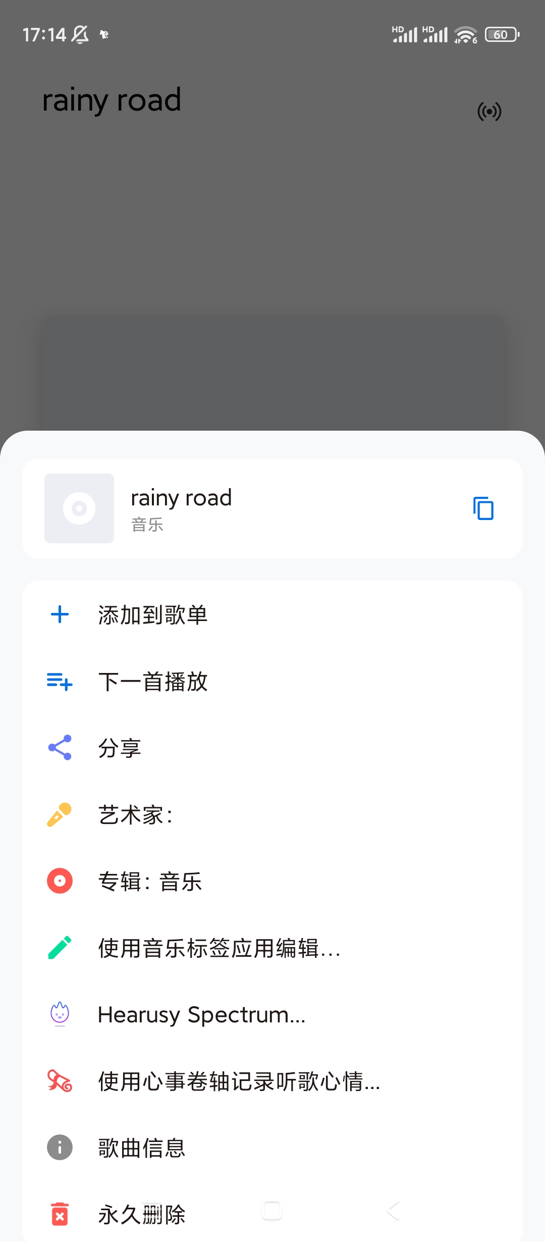 【分享】Salt Player 椒盐音乐✨v10.5.0