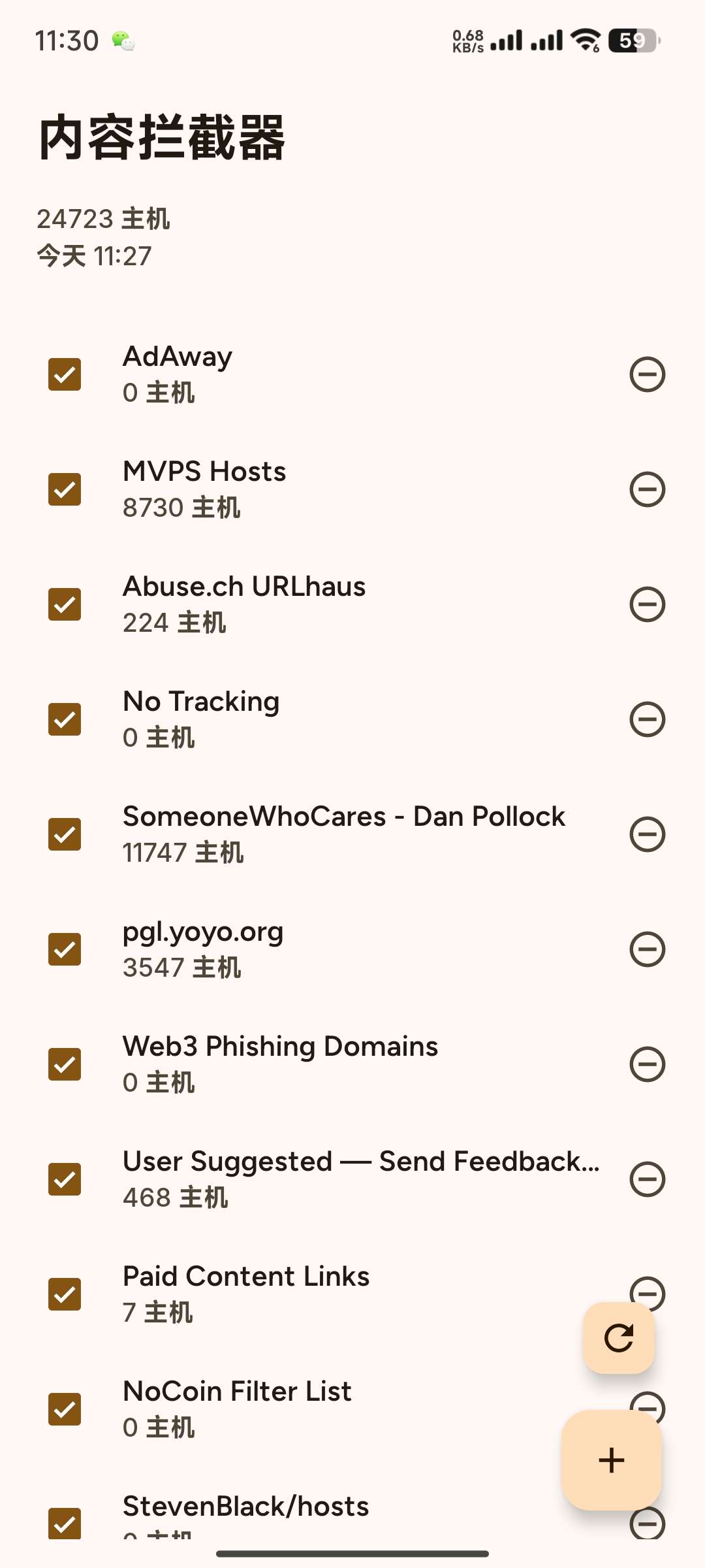 【安凉の合集】Apktool/网页转轻应用/手机数据大师兄