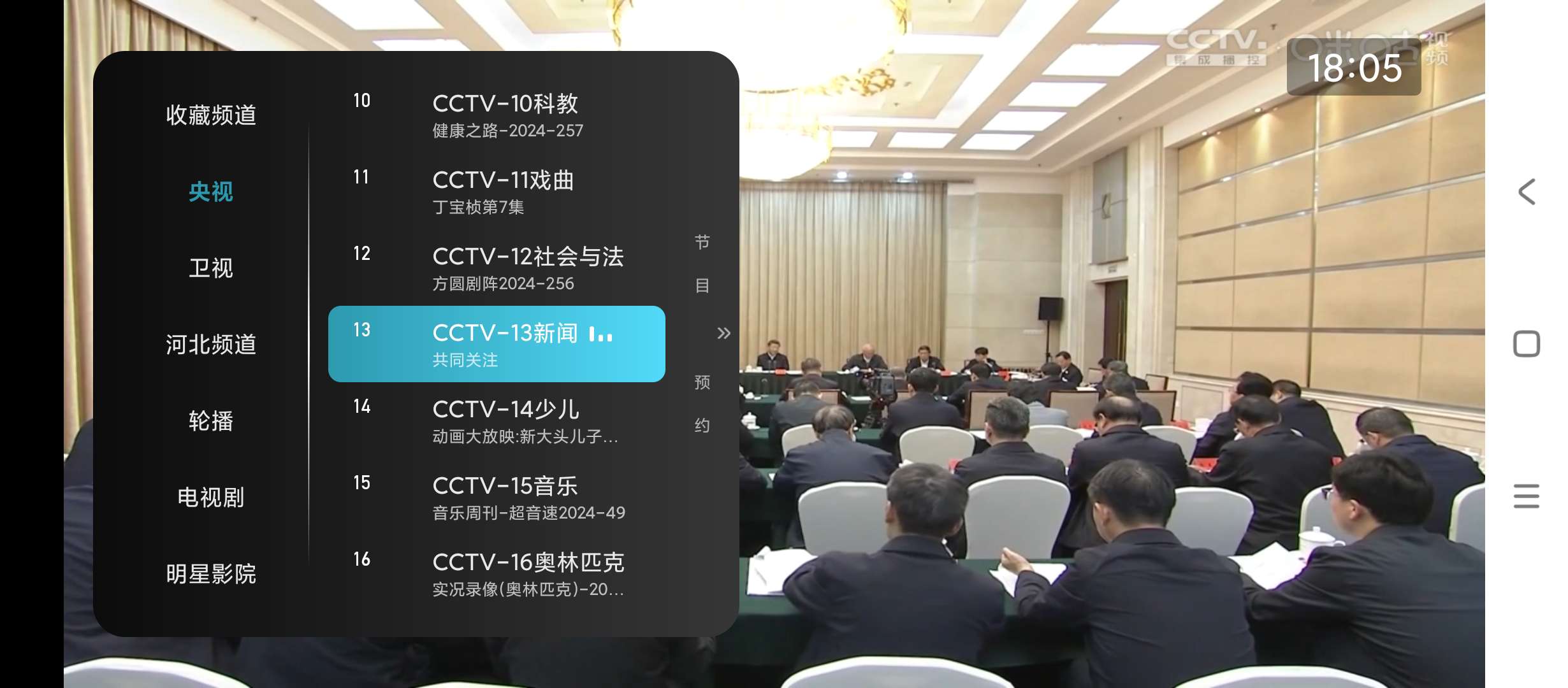 【分享】秒看电视TV✨v9.2.17