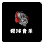 【分享】猩球音乐✨v2.0.0✨可导入歌单✨可下载音乐