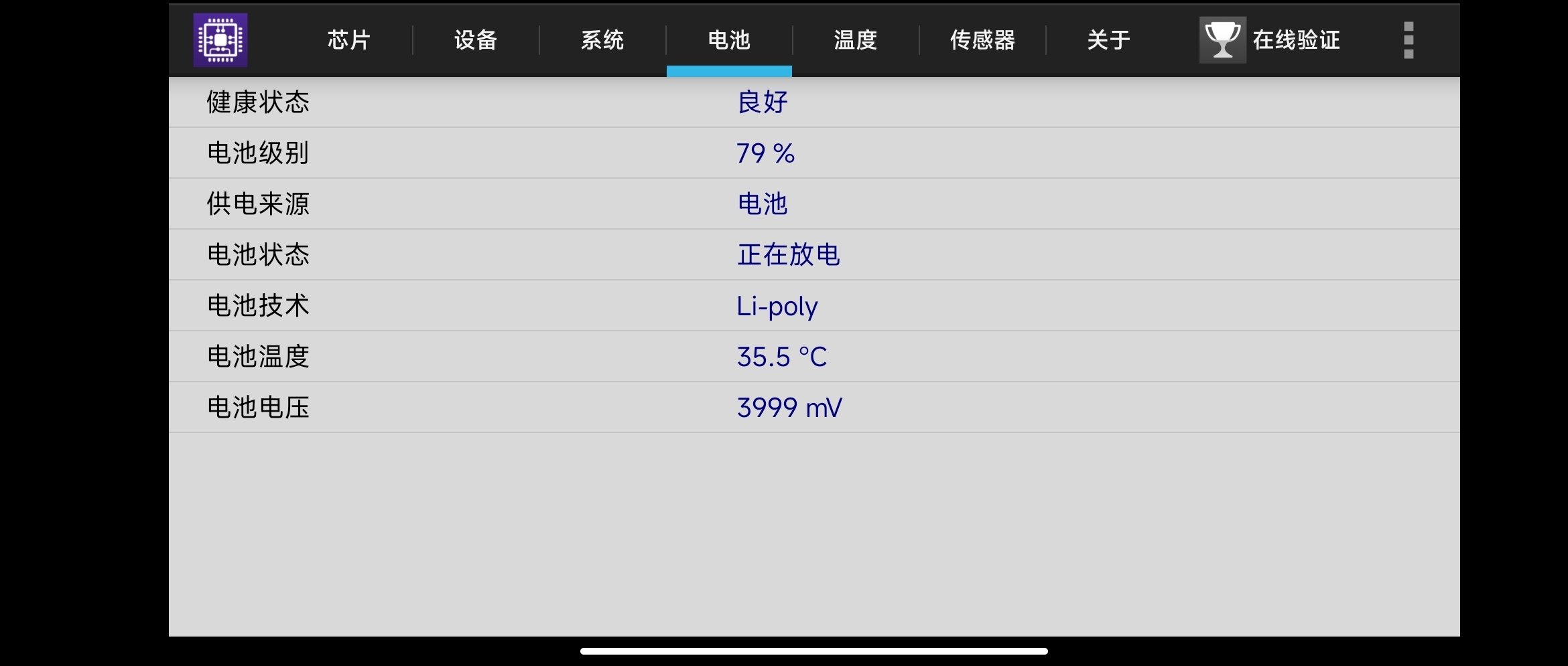 【分享】CPU-Z 1.19 汉化精简🔥硬件信息检测，支持TV