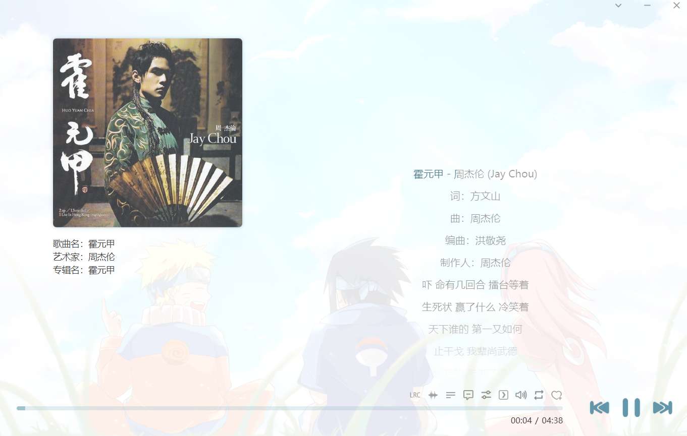 【浮生合集】音乐合集贴 iOS+PC+安卓，三端都有🔥！