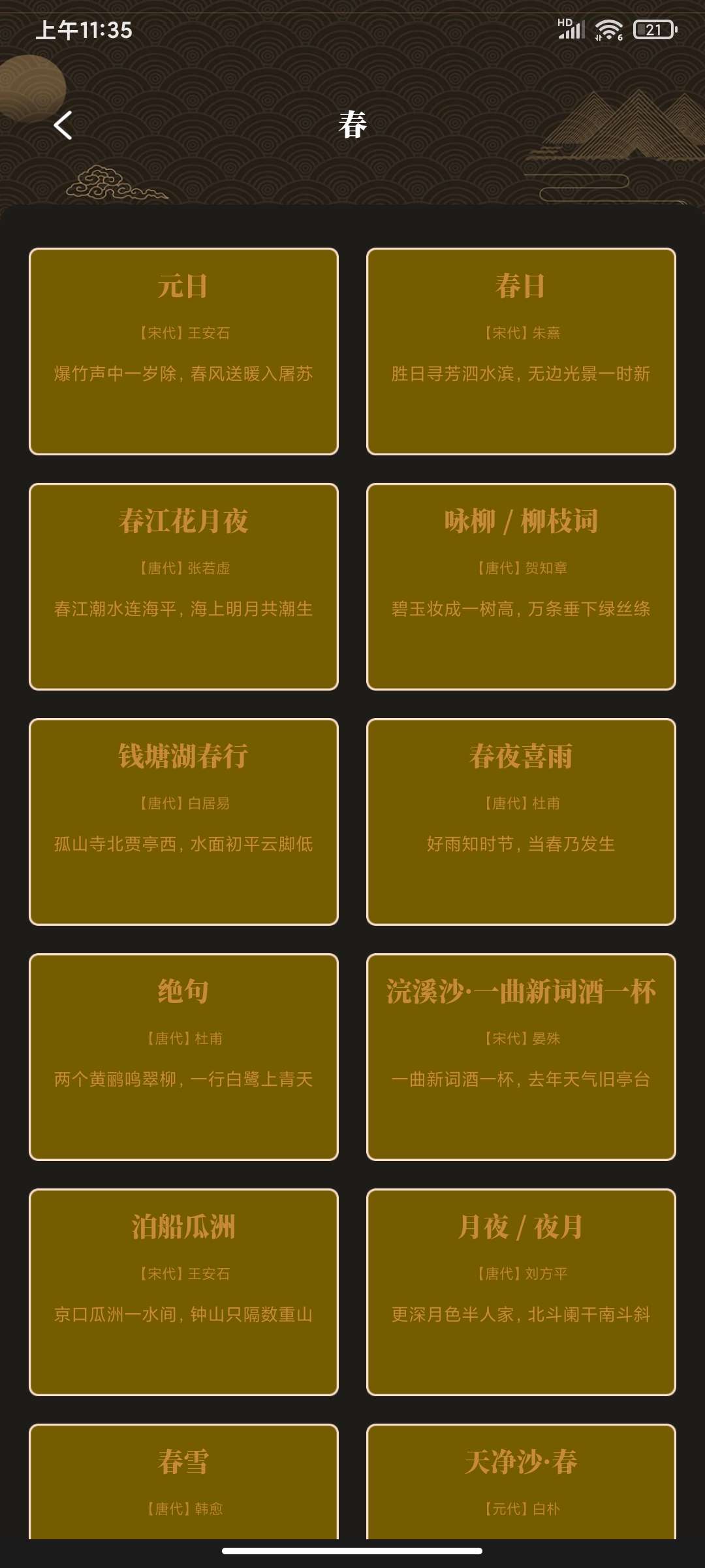 【合集】Magsik面具最新版🏀NP文件管理器最新🏀通易国学