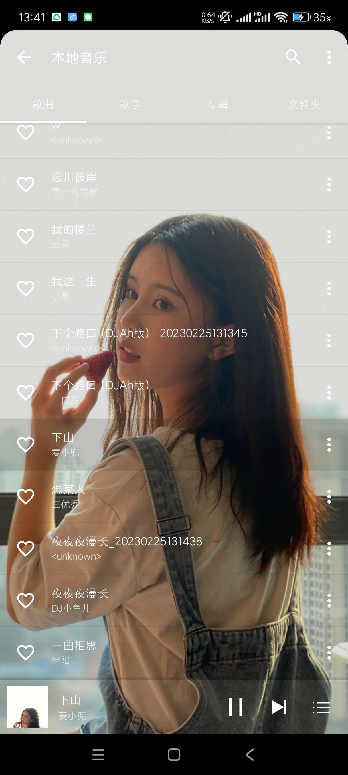 【分享】绿乐4.0.9🎶一款功能非常强大的音乐播放器纯净版
