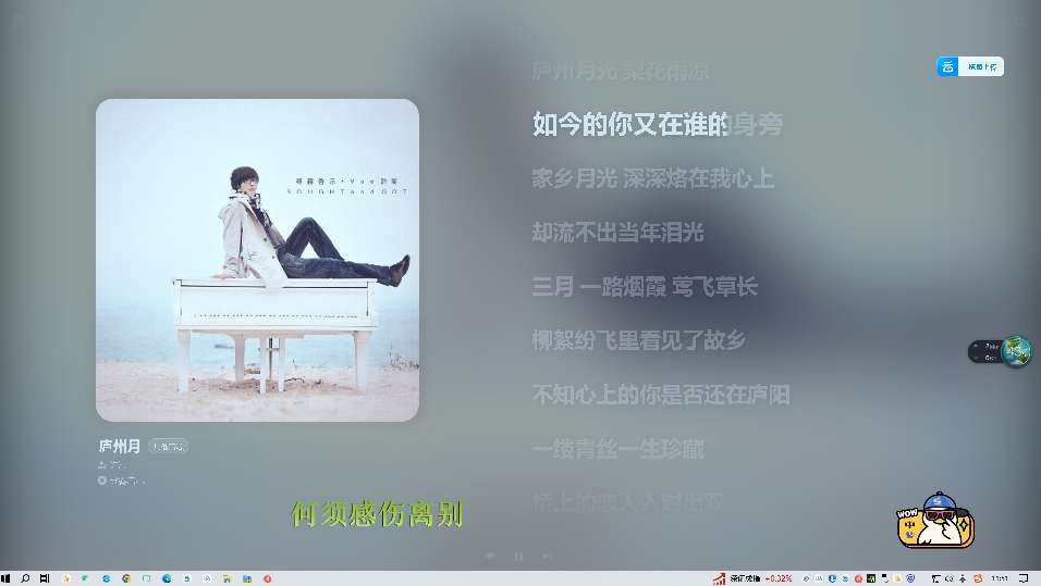【白城分享】SPlayer 2.0.9 🔥电脑听歌神器🎶无损