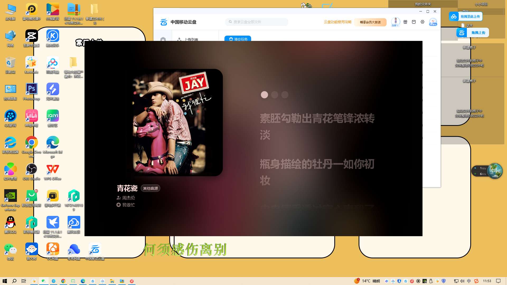 【白城分享】SPlayer 2.0.9 🔥电脑听歌神器🎶无损
