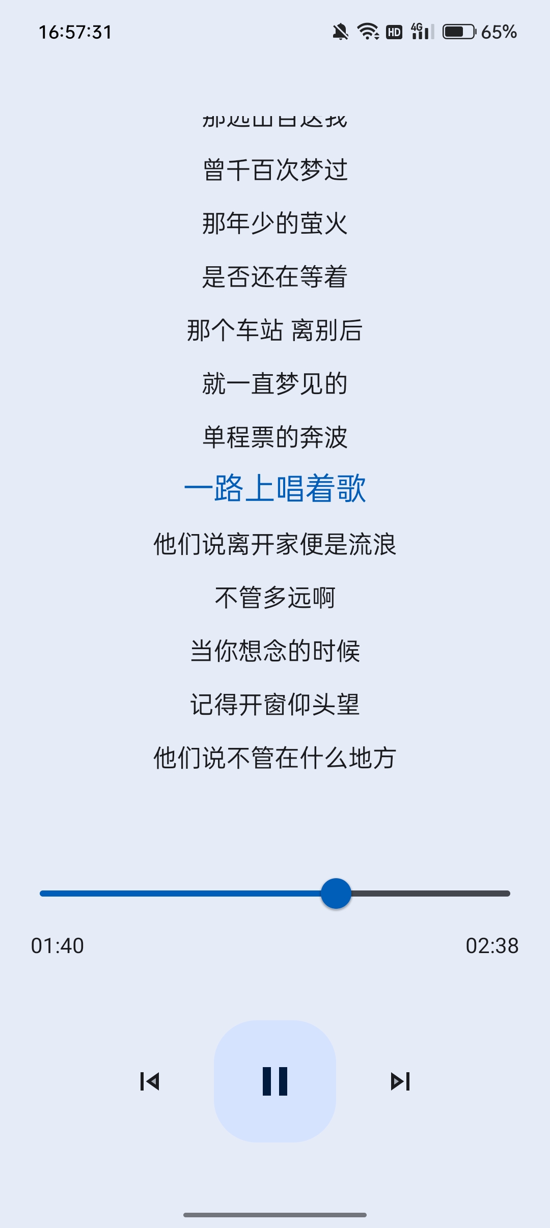 【浮生分享】音乐适配1.6🔥最强音乐软件，白嫖走起~