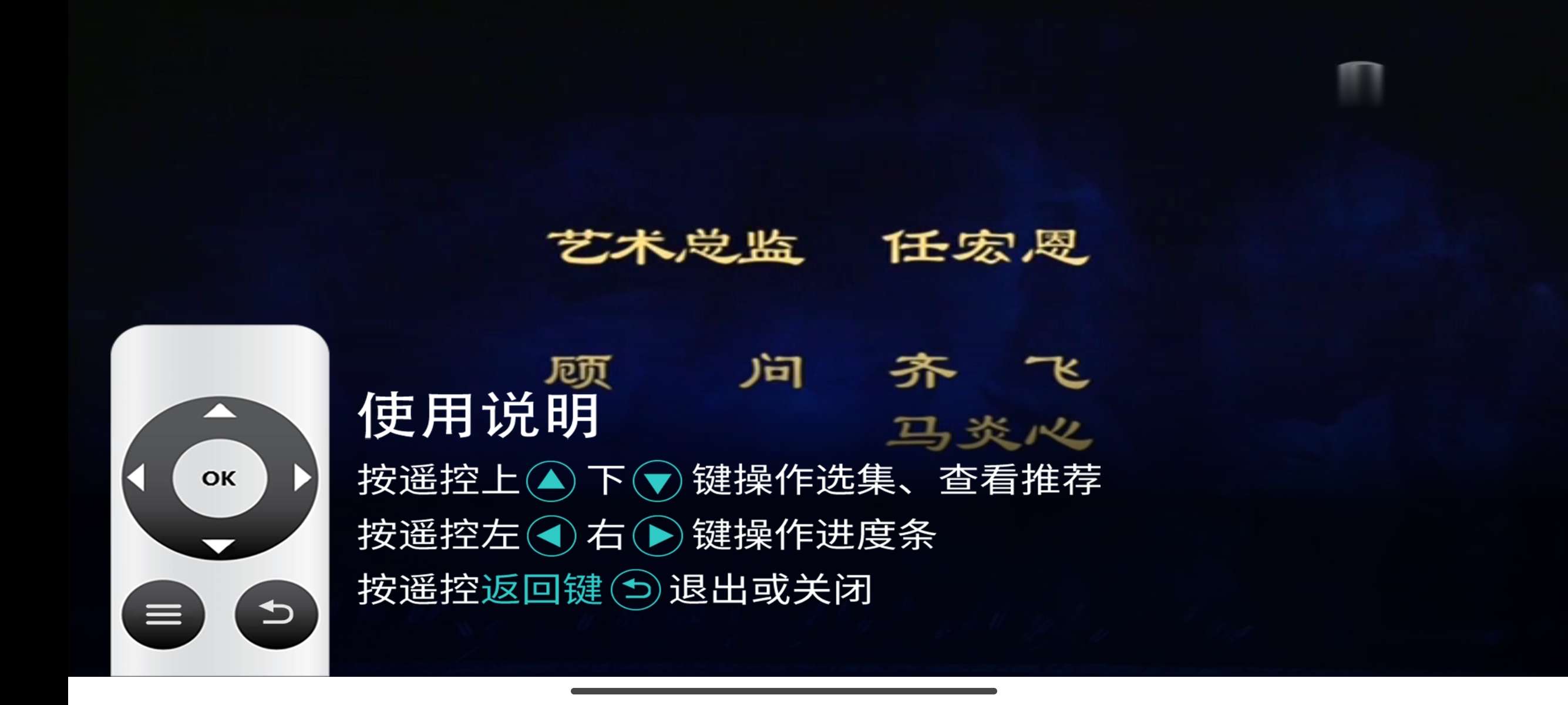 【原创修改】梨园行戏曲🔥免费看戏🔥支持：TV、HD🔥解锁版