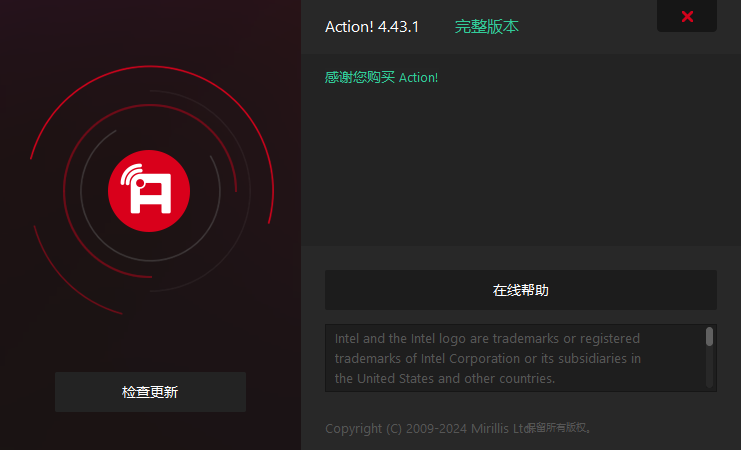 【分享】专业游戏屏幕4K高清录制软件 V4.43.1