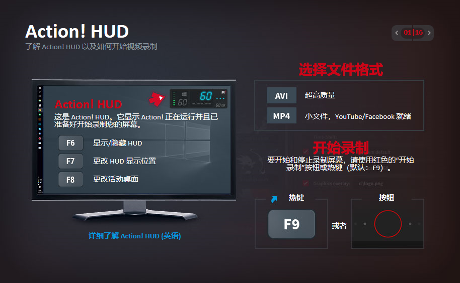 【分享】专业游戏屏幕4K高清录制软件 V4.43.1
