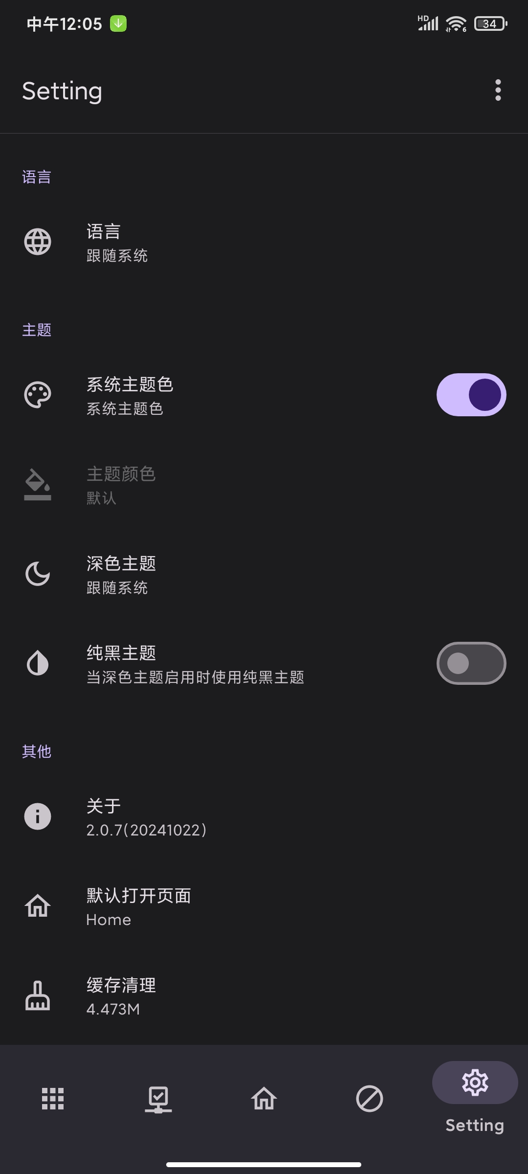 【分享】Adclose广告屏蔽XP模块v2.0.7附LSP框架