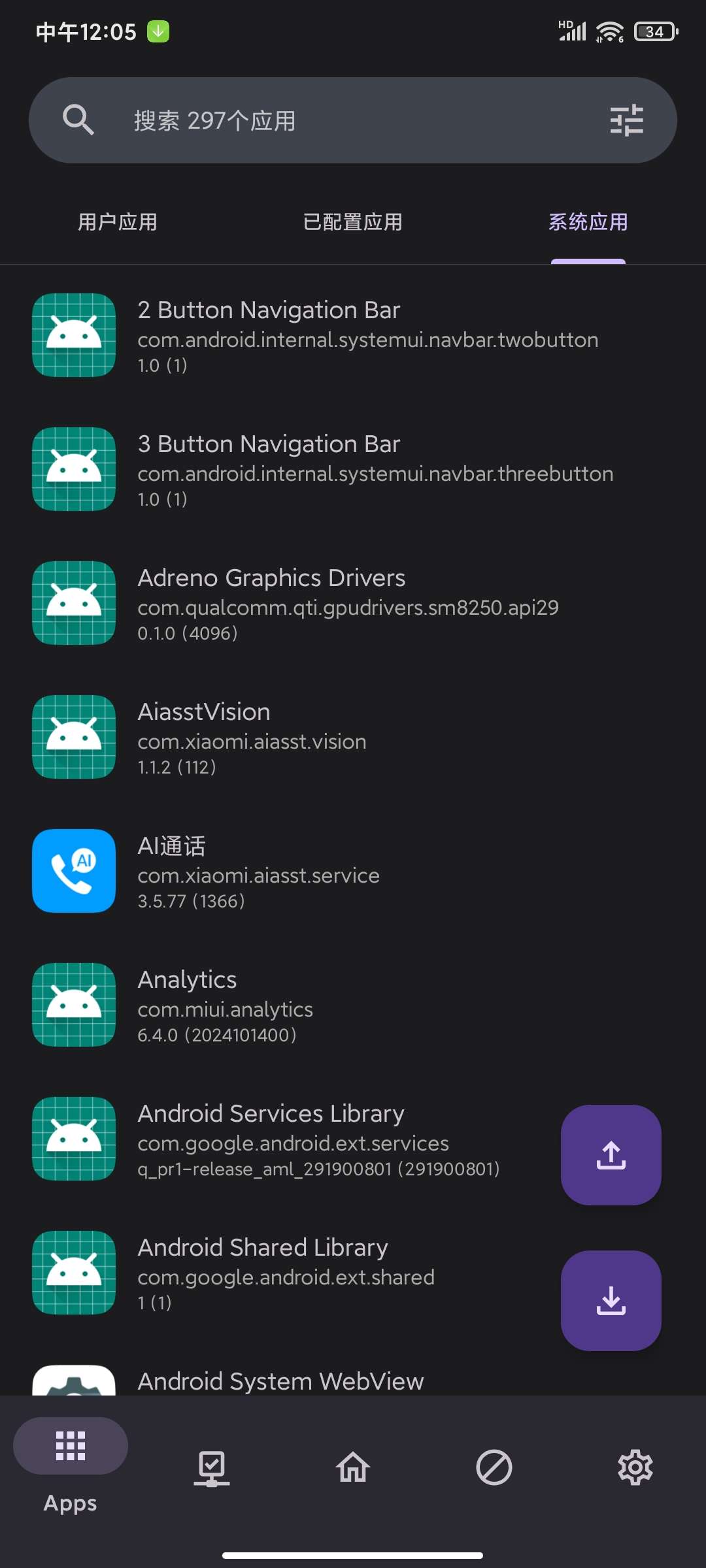 【分享】Adclose广告屏蔽XP模块v2.0.7附LSP框架