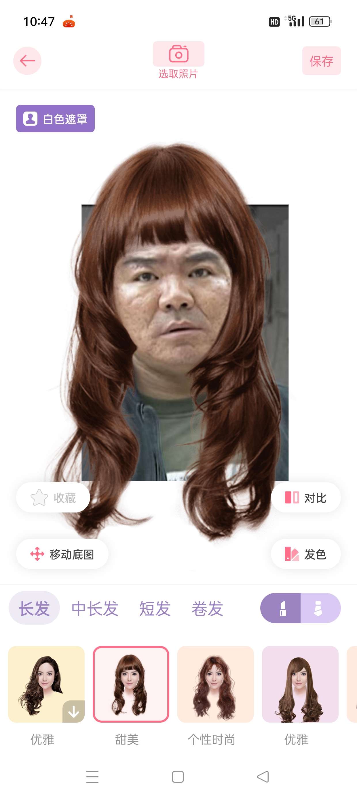 【原创修改】独孤发型设计🔥来看看你适合什么发型🔥解锁会员版