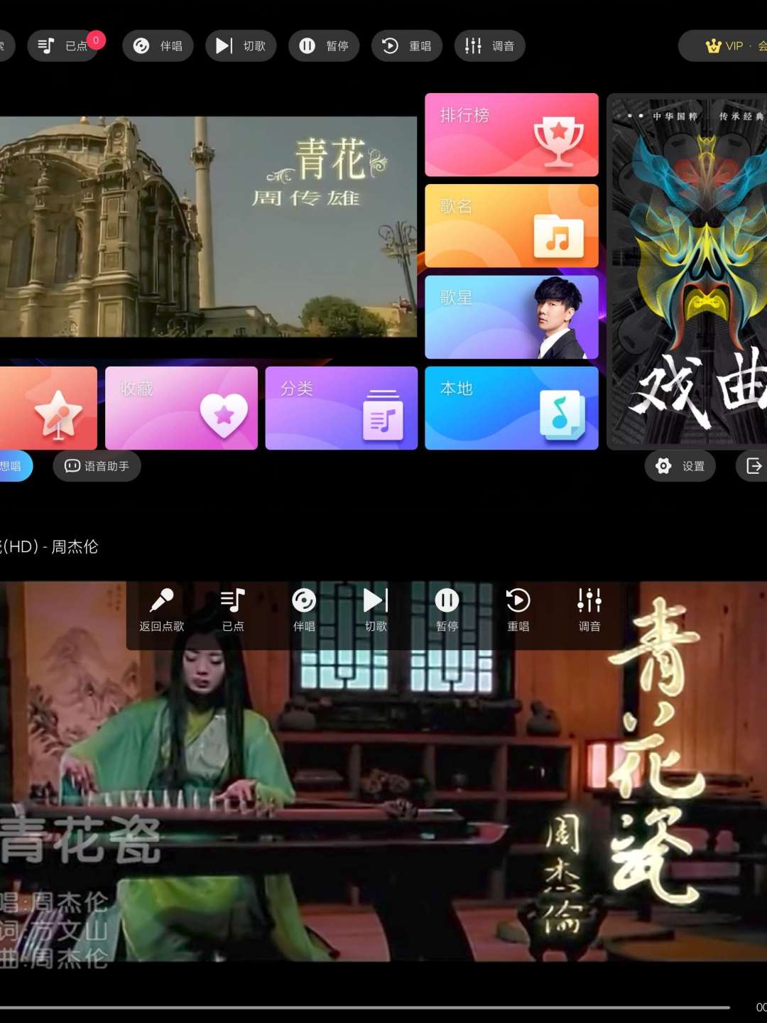 【合集】爱唱ktv🔥视频去水印🔥自媒体工具箱🔥高级版！