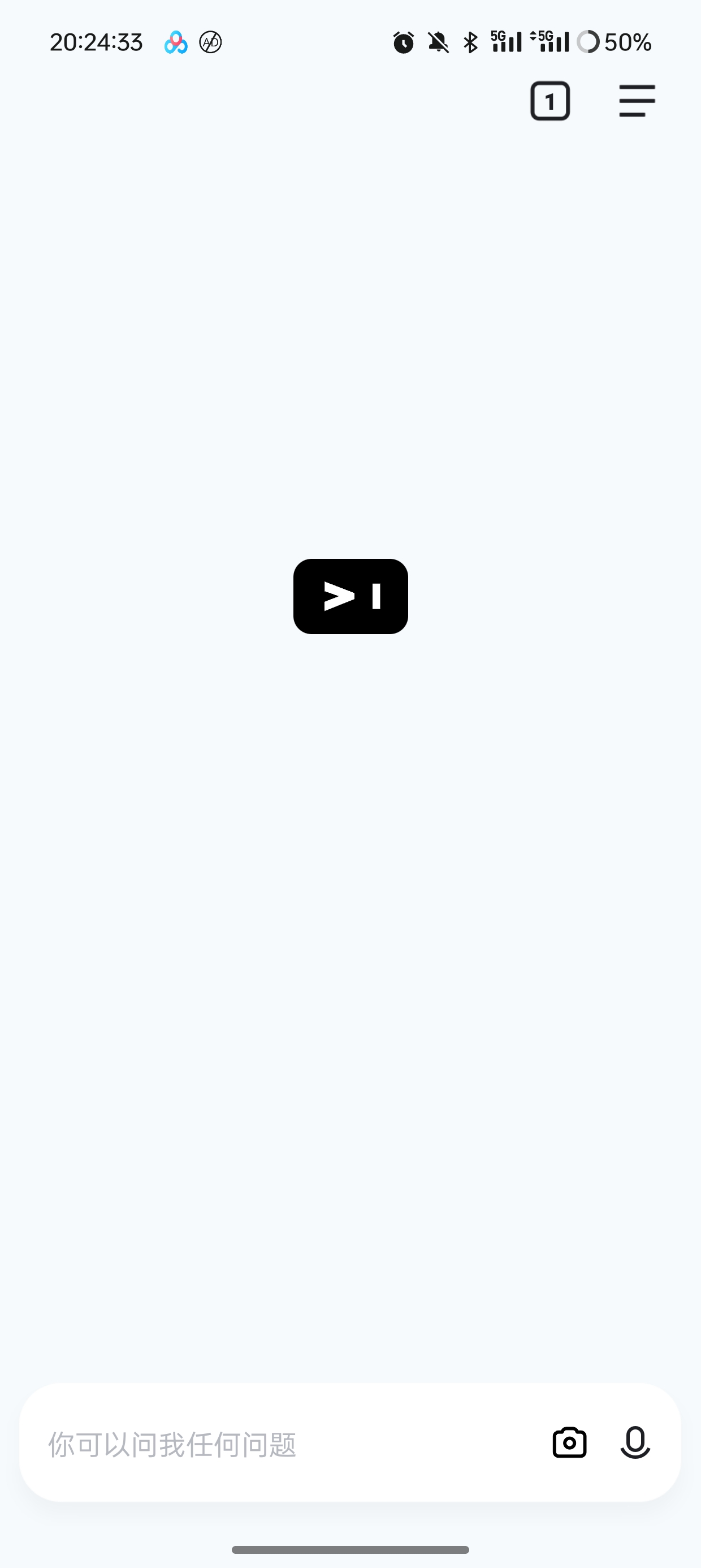 【分享】简单搜索v5.10百度官方的无广搜索引擎🔥