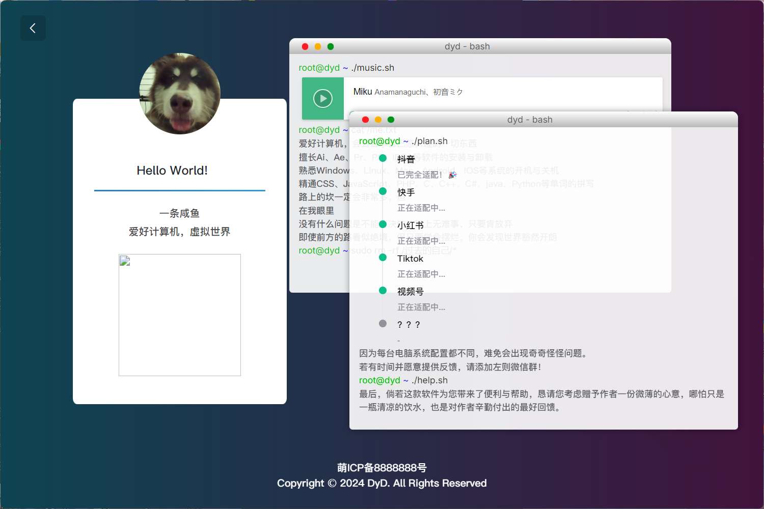 【分享】多平台批量无水印视频图集下载器_v3.0.2