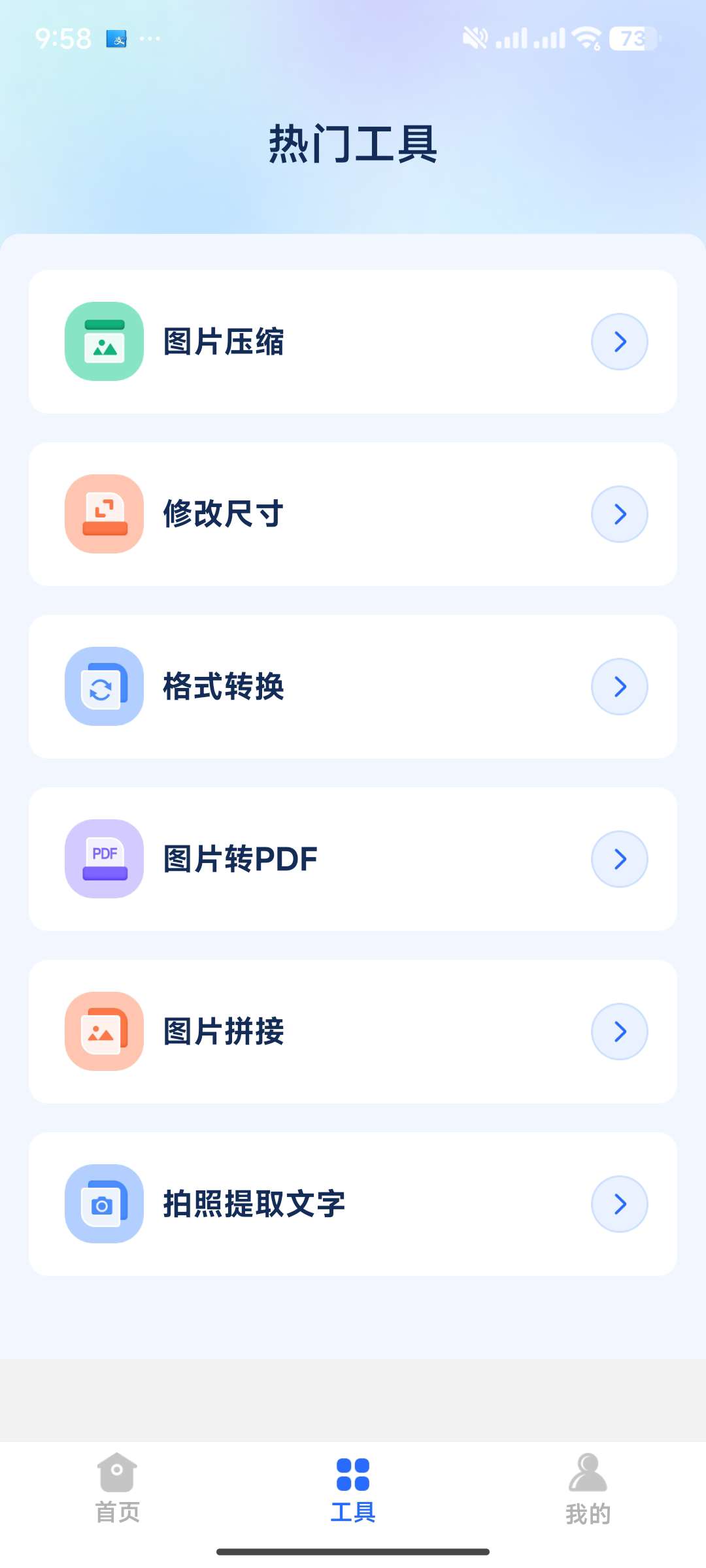 【分享】开心手机数据大师✨5.8 永久会员去广告🔥数据查询恢复