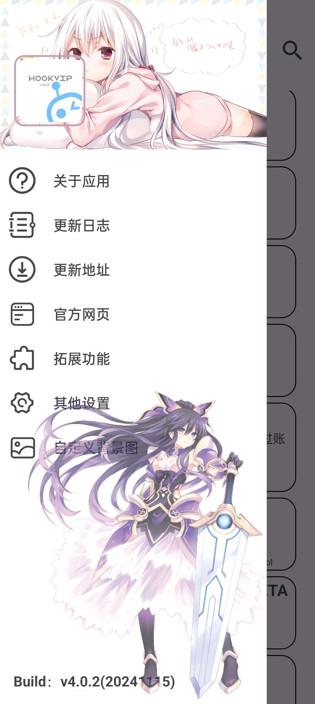 【合集】迅雷年费版🔥hookVIP解锁各大应用会员🔥舞蹈秀